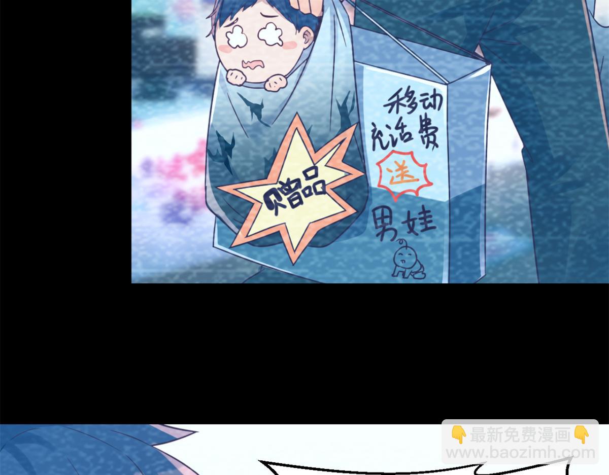 我的姐姐是大明星 - 06 老姐辭職了(1/2) - 1