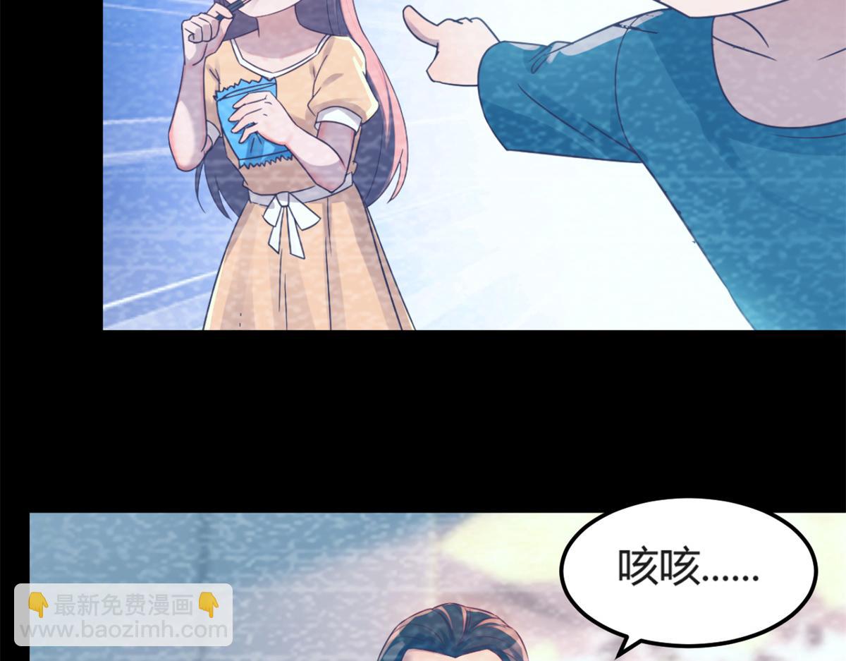 我的姐姐是大明星 - 06 老姐辭職了(1/2) - 5