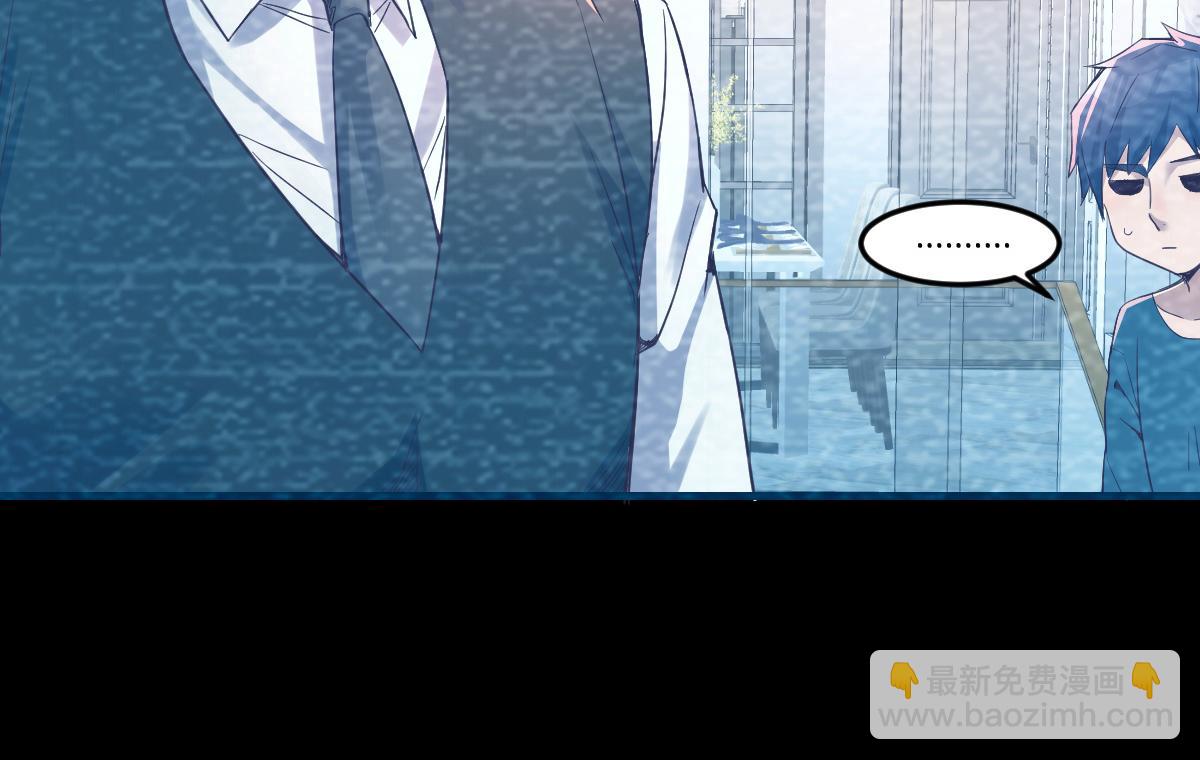 我的姐姐是大明星 - 06 老姐辭職了(1/2) - 3