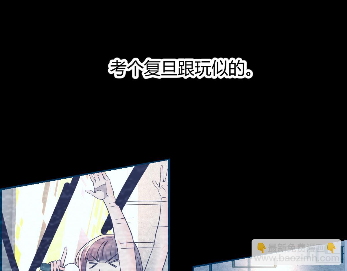 我的姐姐是大明星 - 06 老姐辭職了(1/2) - 2