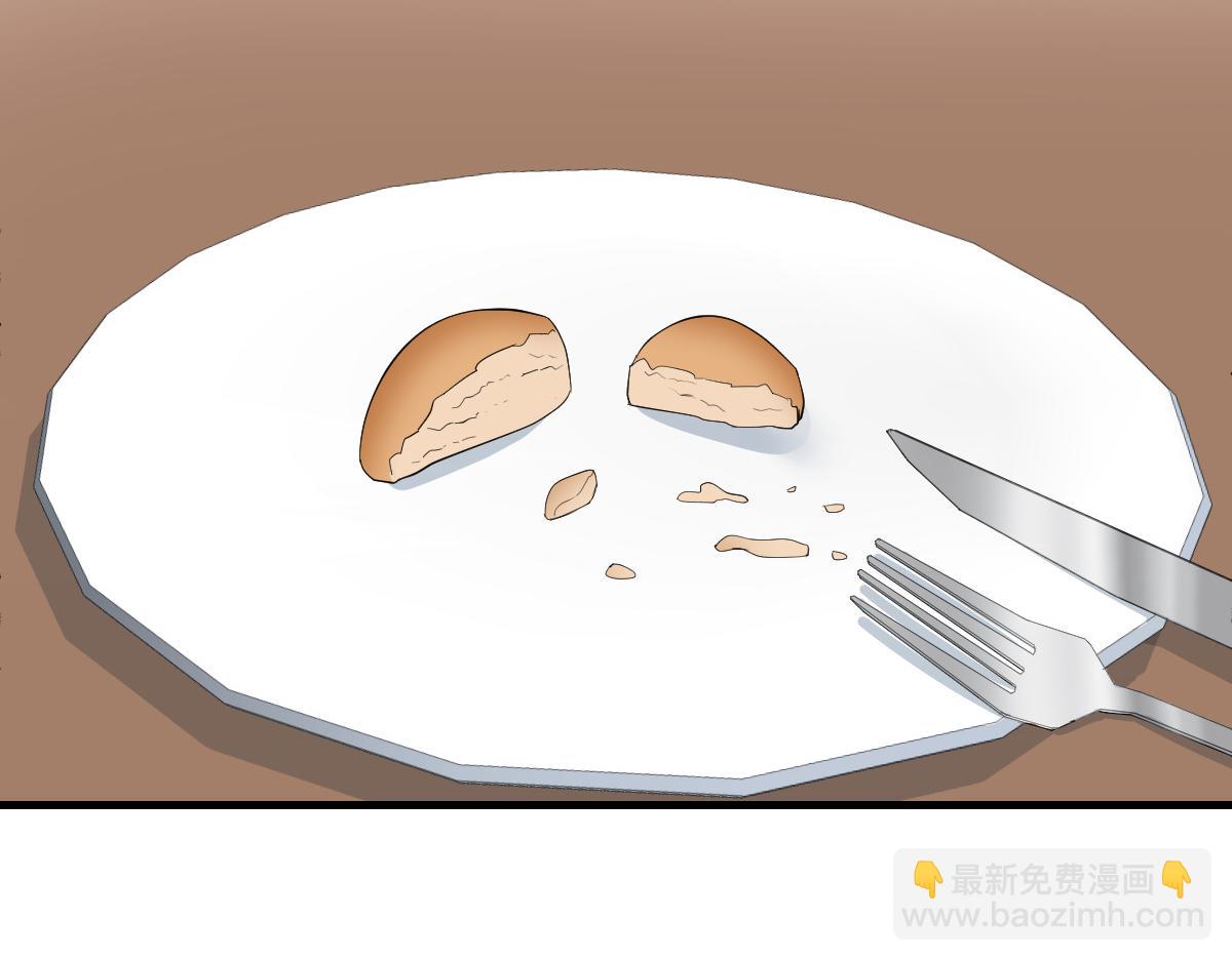 我的姐姐是大明星 - 06 老姐辭職了(1/2) - 1