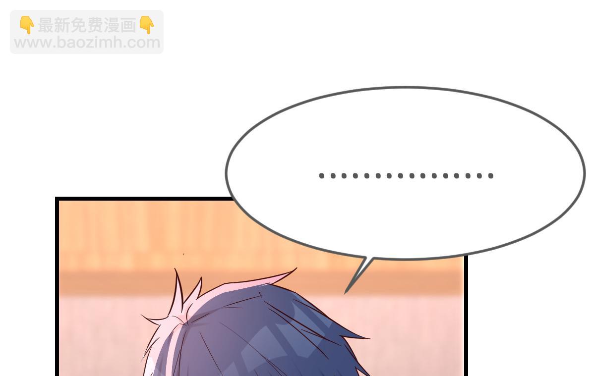 我的姐姐是大明星 - 06 老姐辭職了(1/2) - 2