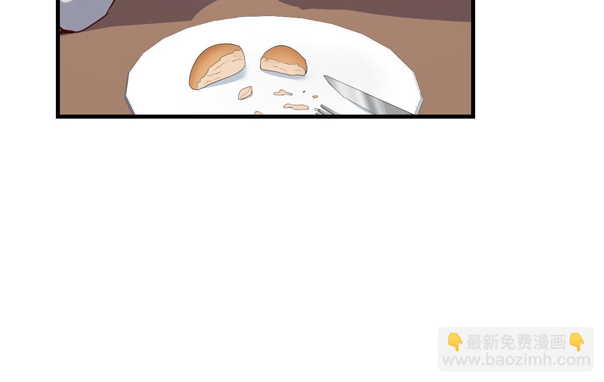 我的姐姐是大明星 - 06 老姐辭職了(1/2) - 4