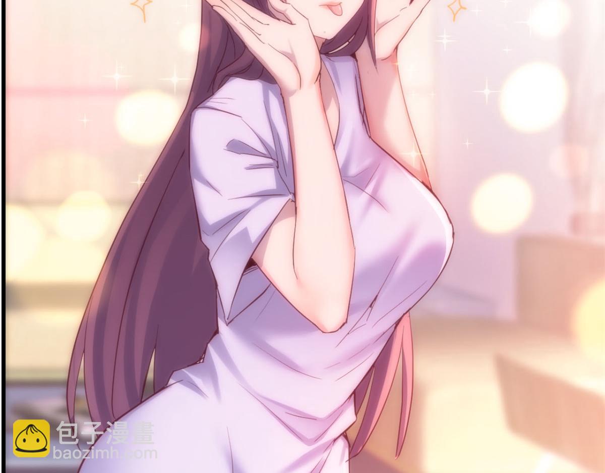 我的姐姐是大明星 - 06 老姐辭職了(2/2) - 6