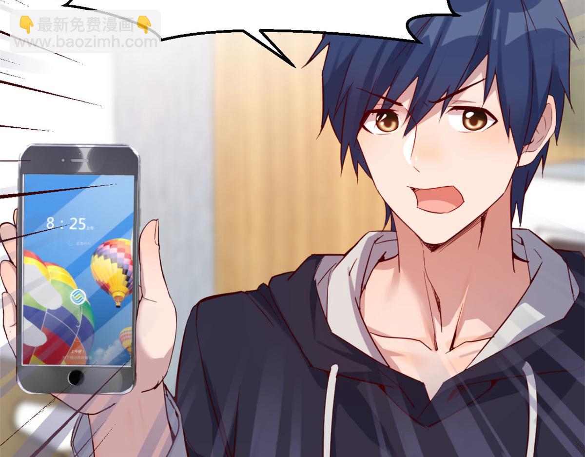 我的姐姐是大明星 - 06 老姐辭職了(2/2) - 5