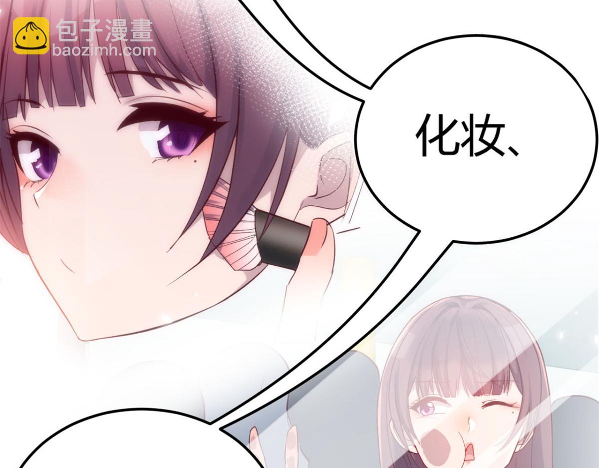 我的姐姐是大明星 - 06 老姐辭職了(2/2) - 3