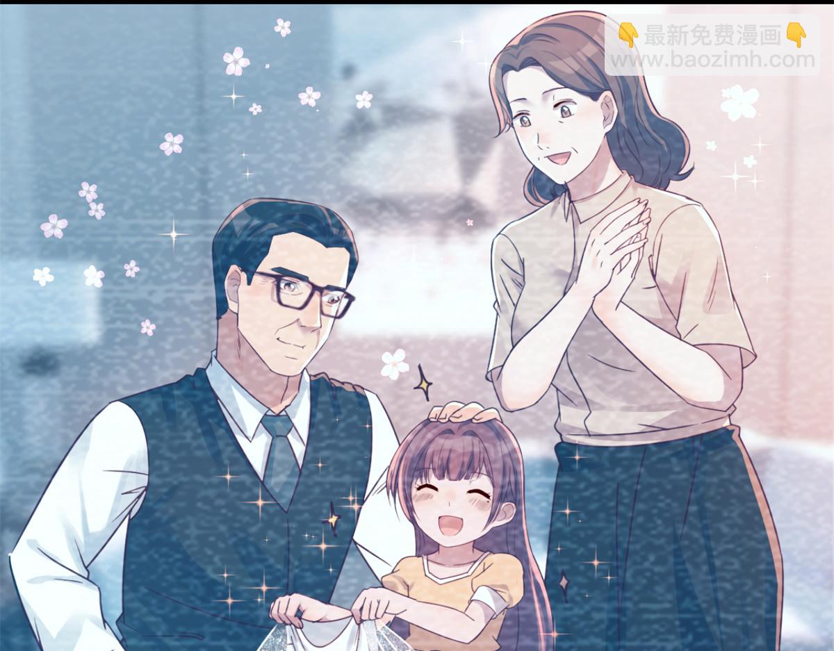 我的姐姐是大明星 - 06 老姐辭職了(1/2) - 8