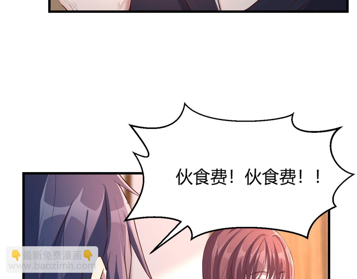 我的姐姐是大明星 - 06 老姐辭職了(2/2) - 2