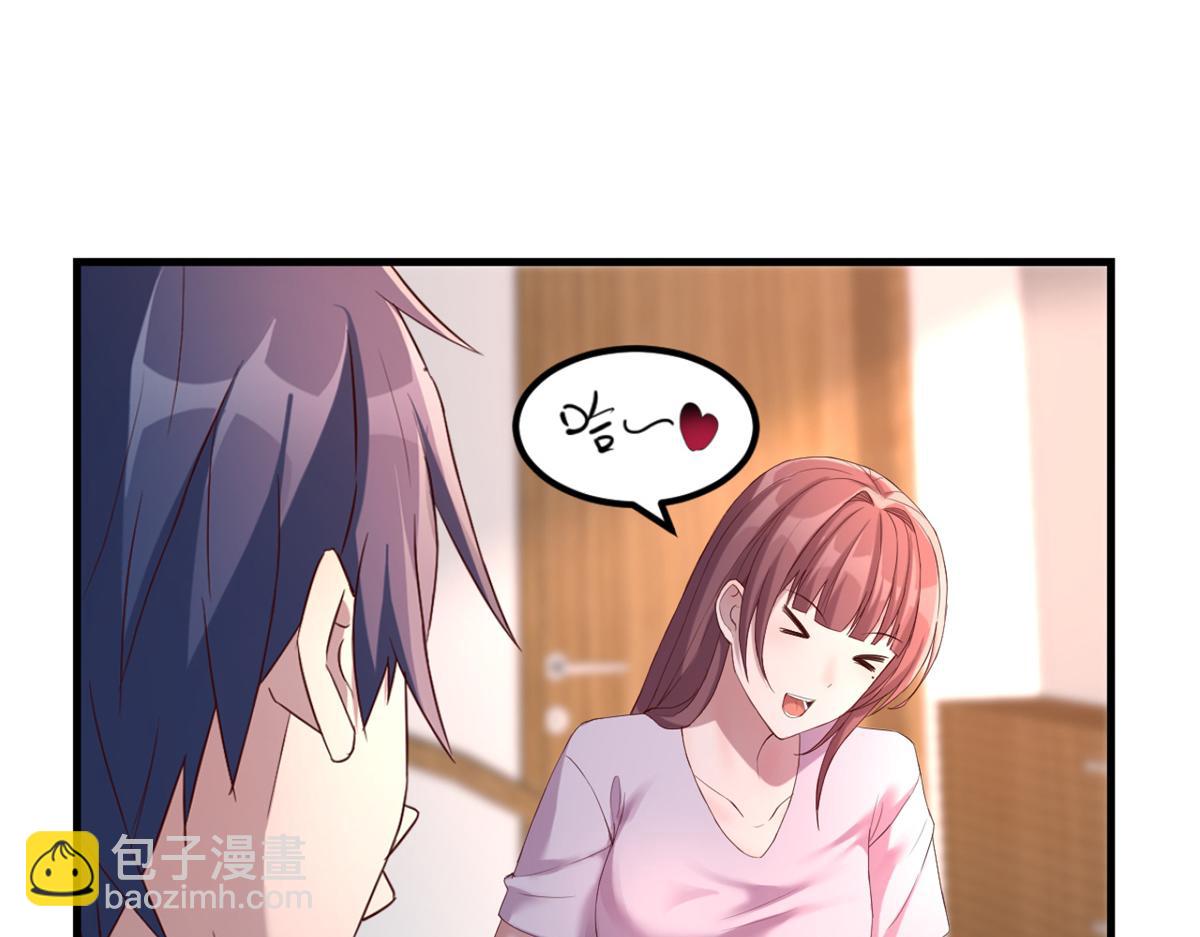 我的姐姐是大明星 - 06 老姐辭職了(2/2) - 6