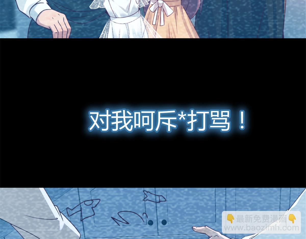 我的姐姐是大明星 - 06 老姐辭職了(1/2) - 1