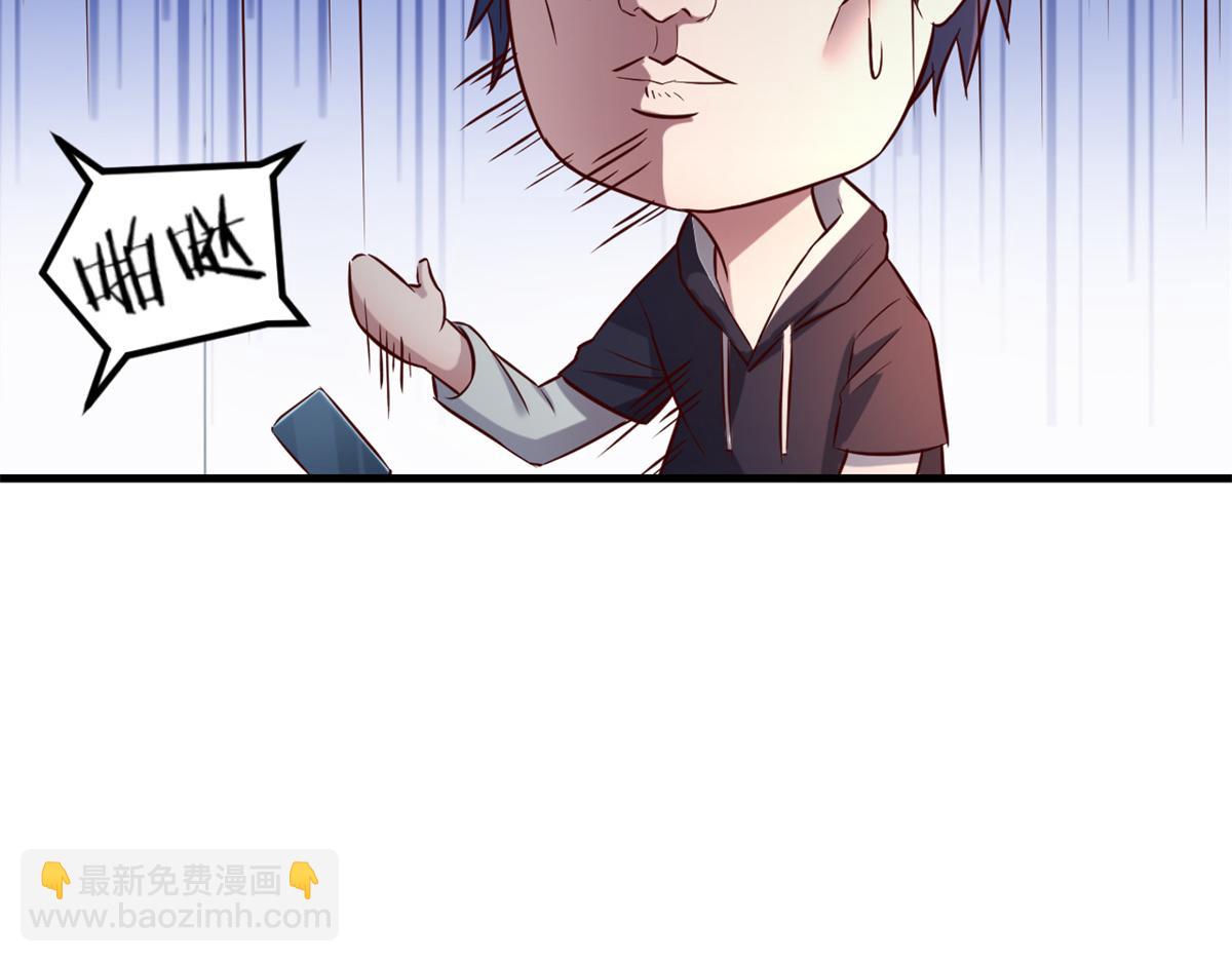 我的姐姐是大明星 - 06 老姐辭職了(2/2) - 2