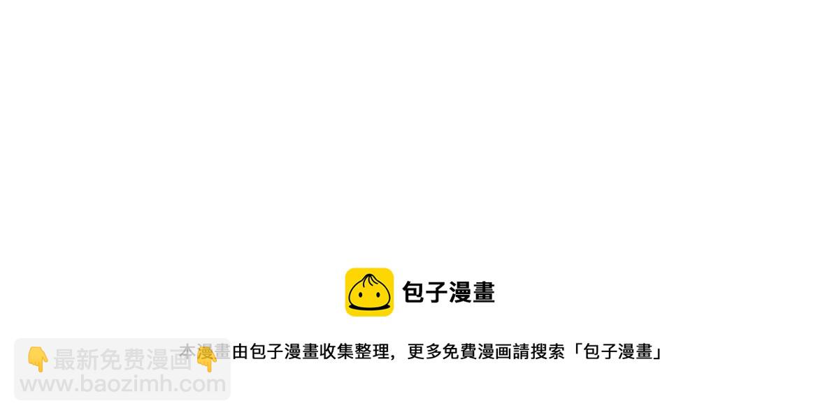 我的姐姐是大明星 - 06 老姐辭職了(2/2) - 5