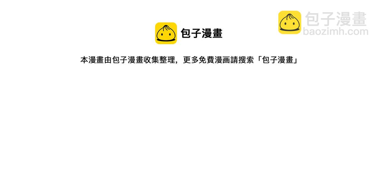 我的姐姐是大明星 - 59	被兄弟們拷問(3/3) - 1