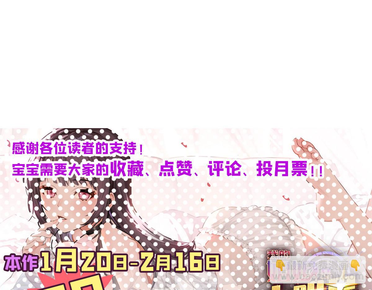 我的姐姐是大明星 - 59	被兄弟們拷問(3/3) - 2