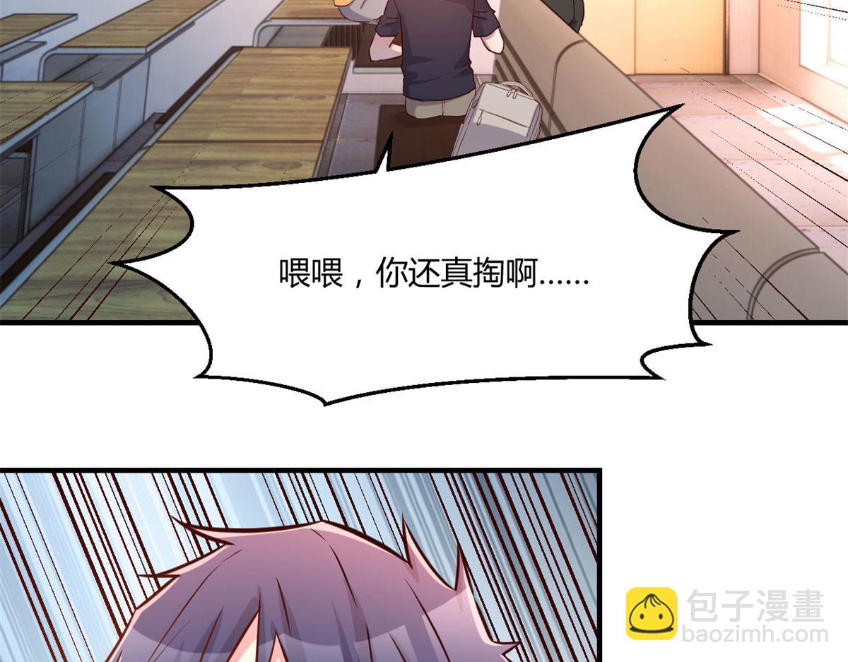 我的姐姐是大明星 - 59	被兄弟們拷問(2/3) - 2