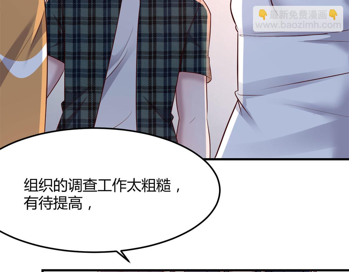 我的姐姐是大明星 - 59	被兄弟們拷問(2/3) - 6