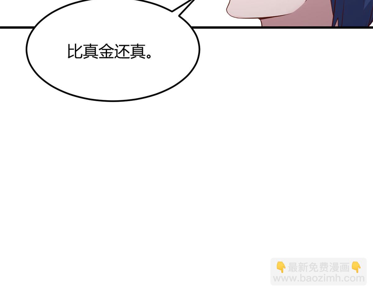 我的姐姐是大明星 - 59	被兄弟們拷問(2/3) - 4