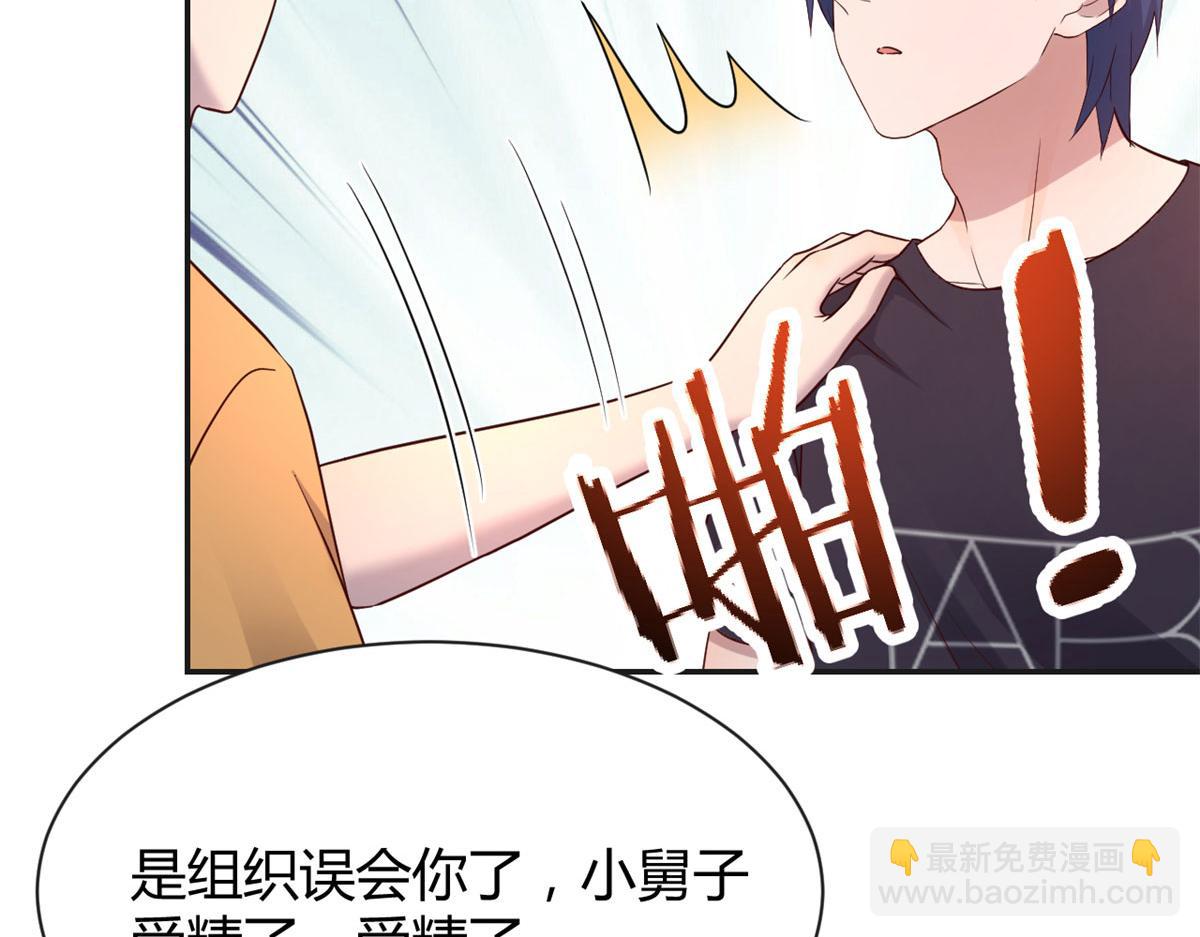 我的姐姐是大明星 - 59	被兄弟們拷問(2/3) - 7