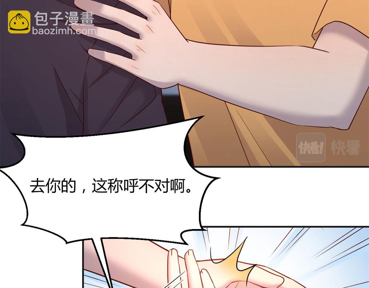 我的姐姐是大明星 - 59	被兄弟們拷問(2/3) - 2