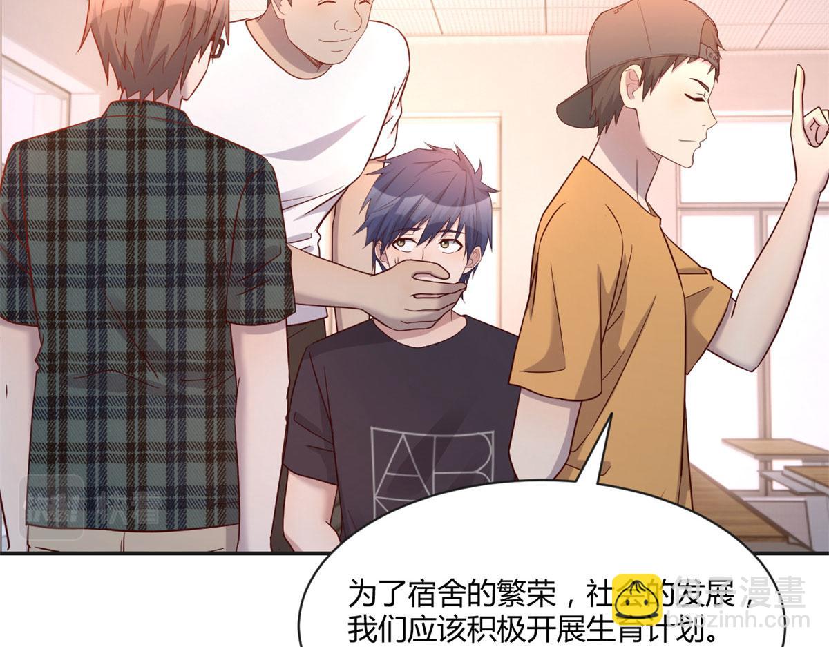 我的姐姐是大明星 - 59	被兄弟們拷問(2/3) - 5