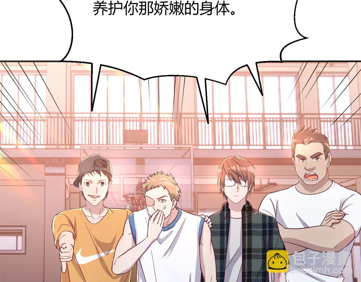 我的姐姐是大明星 - 61	我不會打籃球但是我有系統(1/3) - 7