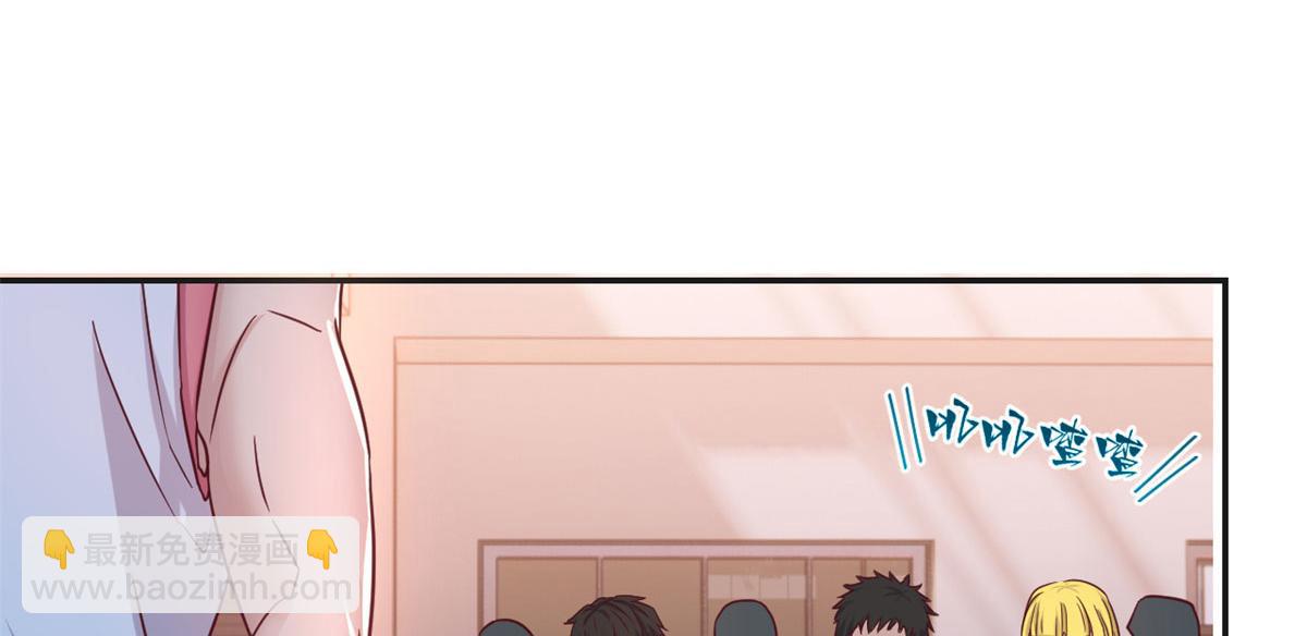 我的姐姐是大明星 - 61	我不會打籃球但是我有系統(1/3) - 2