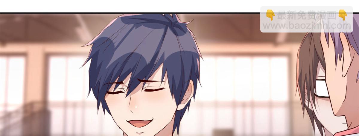 我的姐姐是大明星 - 61	我不會打籃球但是我有系統(2/3) - 5