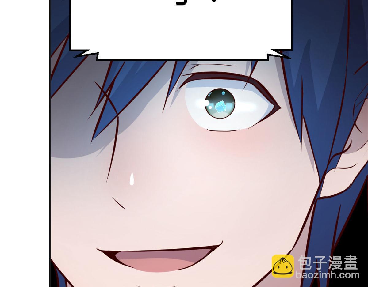 我的姐姐是大明星 - 61	我不會打籃球但是我有系統(2/3) - 7