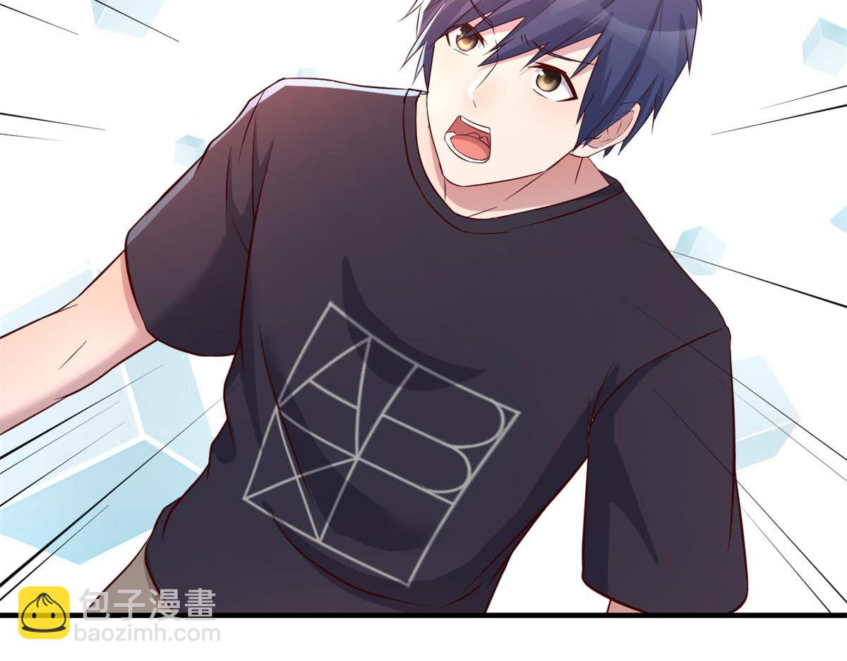 我的姐姐是大明星 - 61	我不會打籃球但是我有系統(2/3) - 5