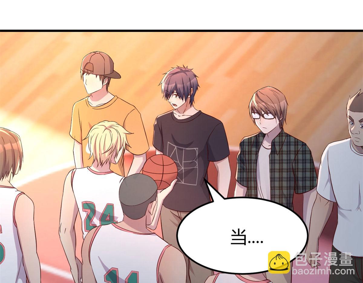 我的姐姐是大明星 - 61	我不會打籃球但是我有系統(2/3) - 5