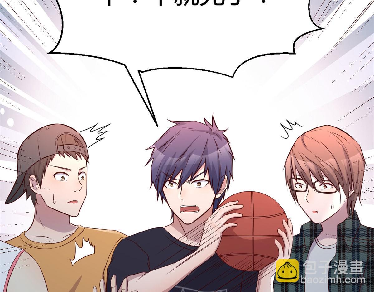 我的姐姐是大明星 - 61	我不會打籃球但是我有系統(2/3) - 1