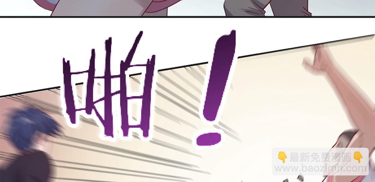 我的姐姐是大明星 - 61	我不會打籃球但是我有系統(1/3) - 8