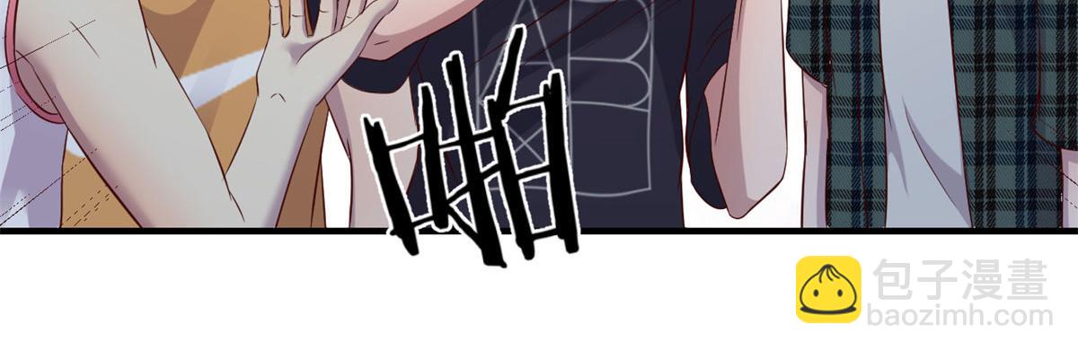 我的姐姐是大明星 - 61	我不會打籃球但是我有系統(2/3) - 2