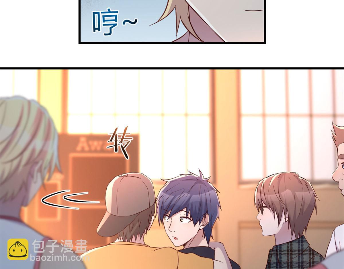 我的姐姐是大明星 - 61	我不會打籃球但是我有系統(2/3) - 4