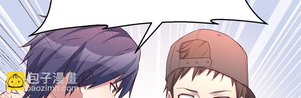 我的姐姐是大明星 - 61	我不會打籃球但是我有系統(2/3) - 8