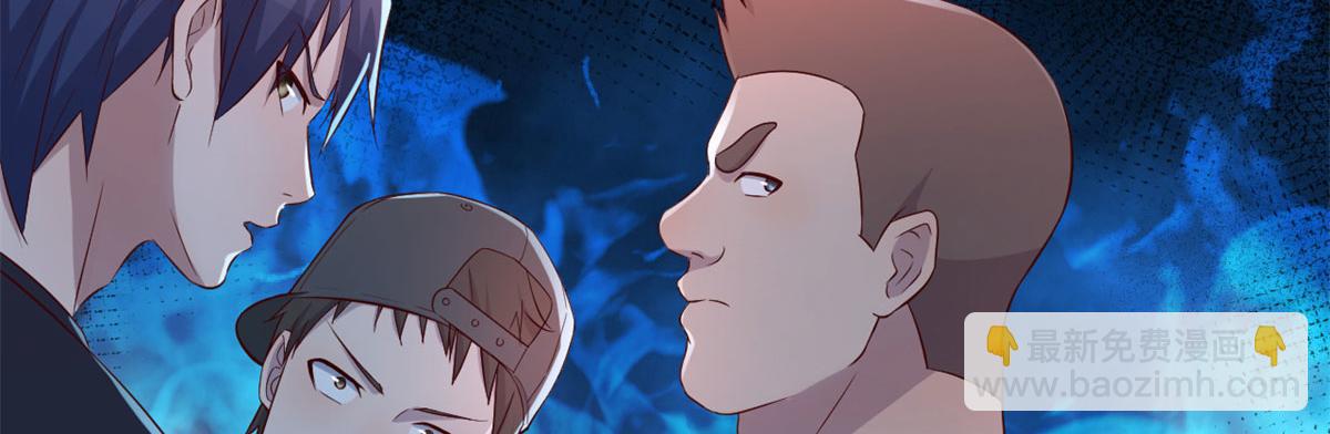 我的姐姐是大明星 - 61	我不會打籃球但是我有系統(2/3) - 4