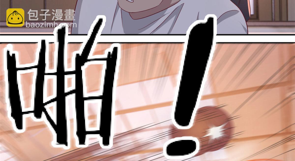 我的姐姐是大明星 - 63 大比分落後(3/3) - 1