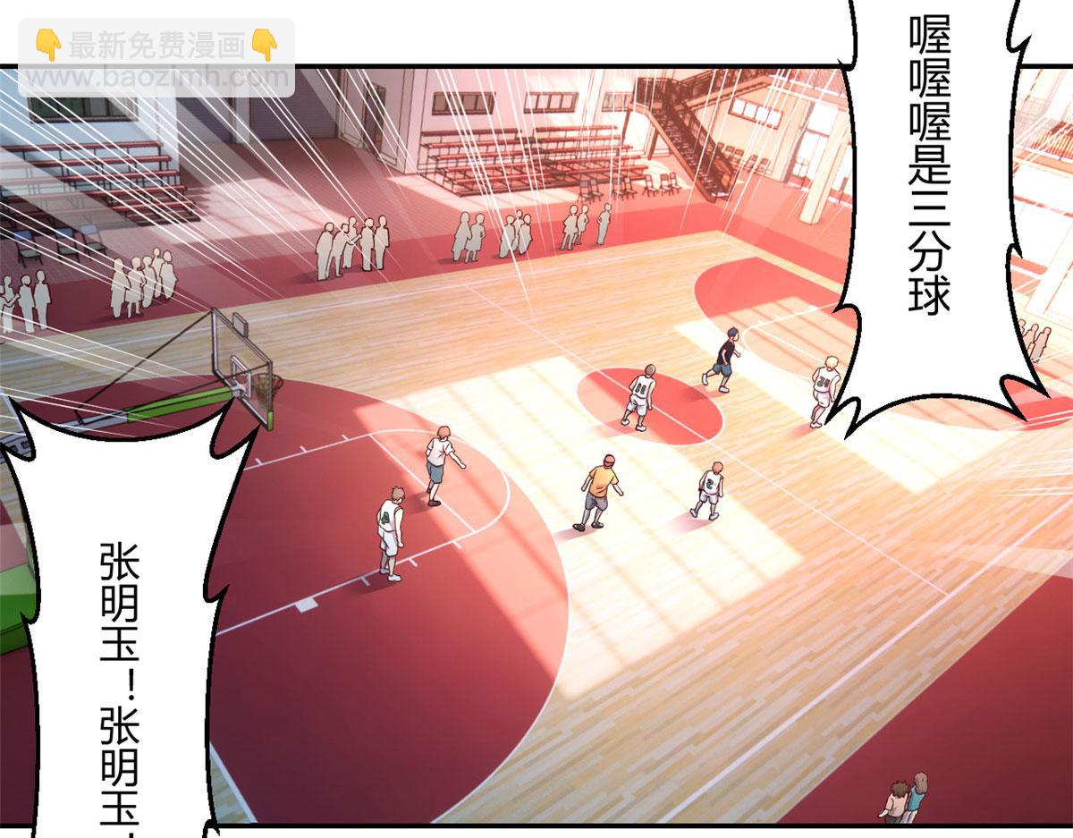 我的姐姐是大明星 - 63 大比分落後(1/3) - 5