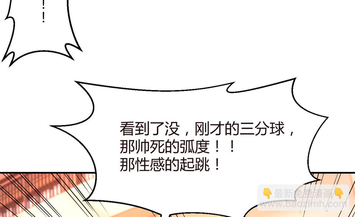 我的姐姐是大明星 - 63 大比分落後(1/3) - 6