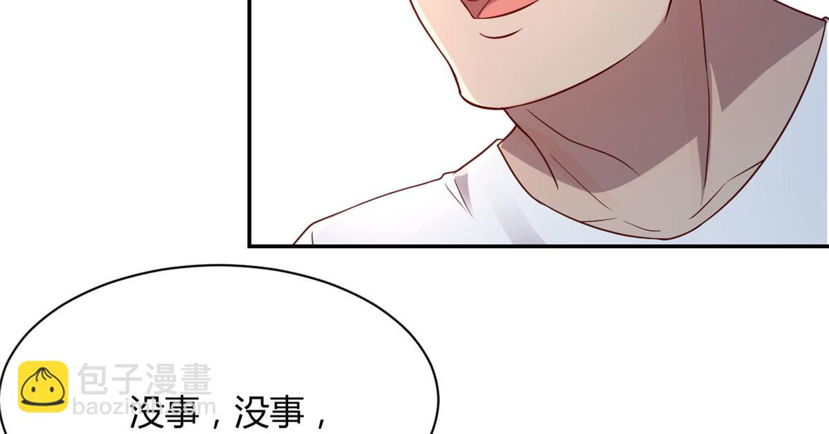 我的姐姐是大明星 - 63 大比分落後(1/3) - 4