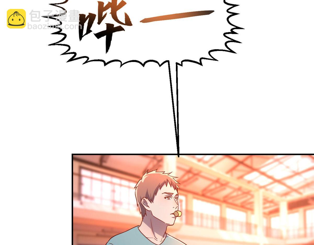 我的姐姐是大明星 - 63 大比分落後(1/3) - 4