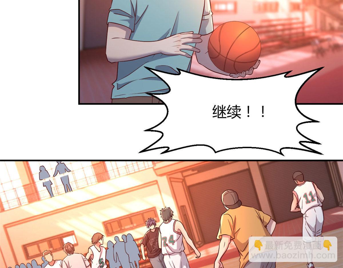 我的姐姐是大明星 - 63 大比分落後(1/3) - 6