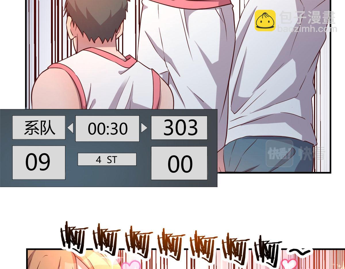 我的姐姐是大明星 - 63 大比分落後(1/3) - 2