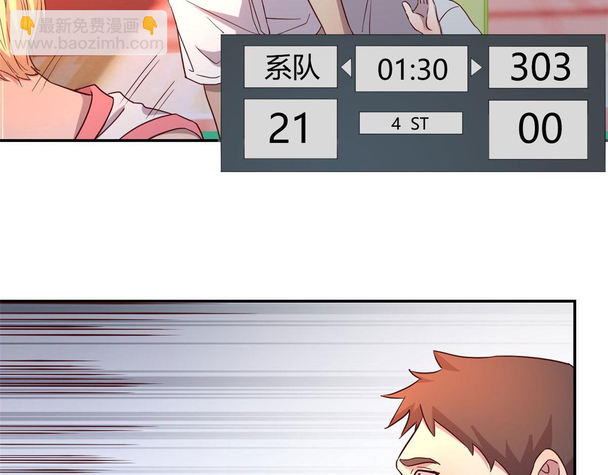 我的姐姐是大明星 - 63 大比分落後(1/3) - 6