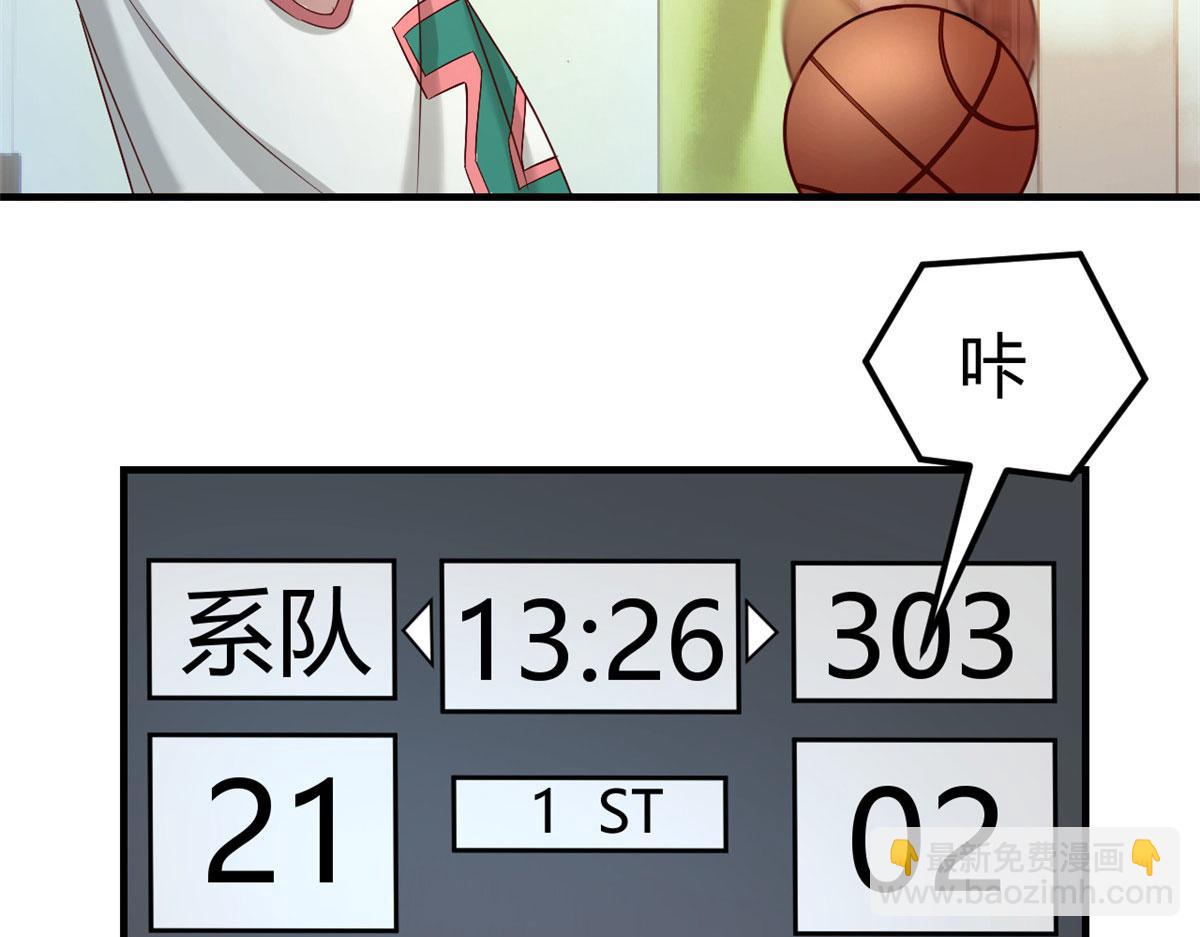 我的姐姐是大明星 - 63 大比分落後(1/3) - 4