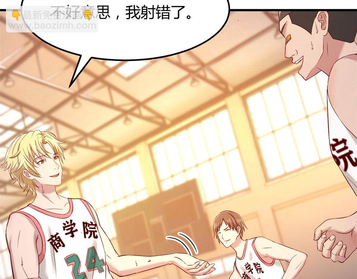 我的姐姐是大明星 - 63 大比分落後(1/3) - 6