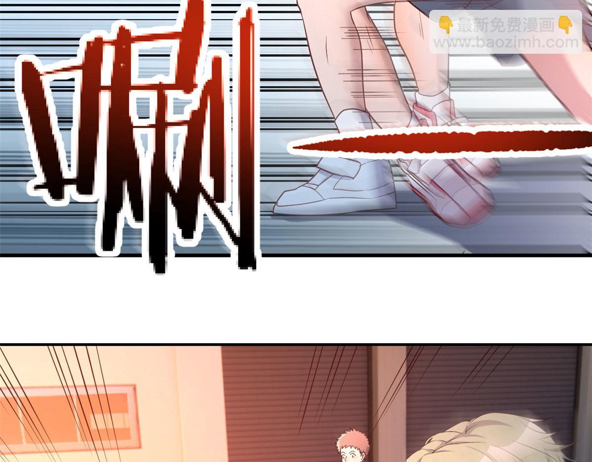 我的姐姐是大明星 - 63 大比分落後(1/3) - 5