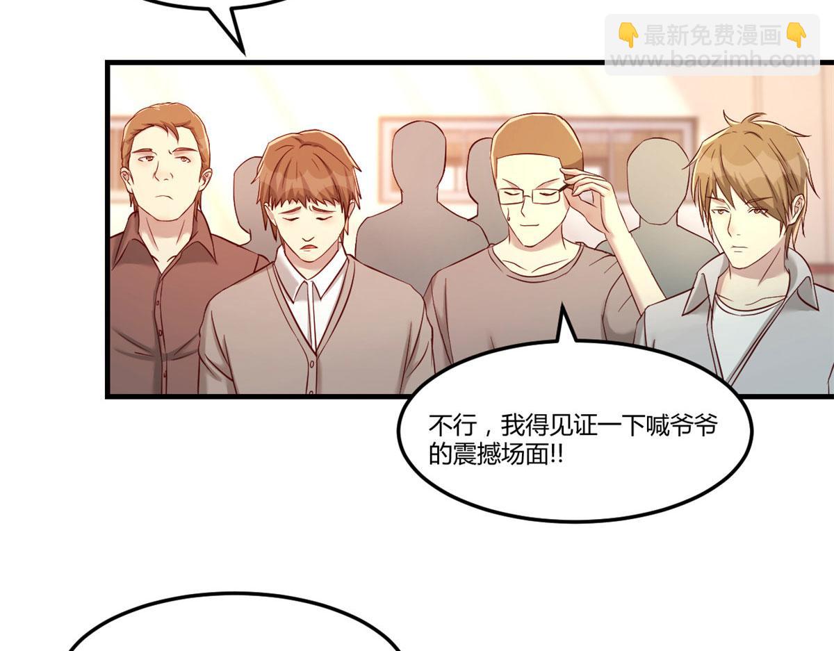 我的姐姐是大明星 - 63 大比分落後(2/3) - 6