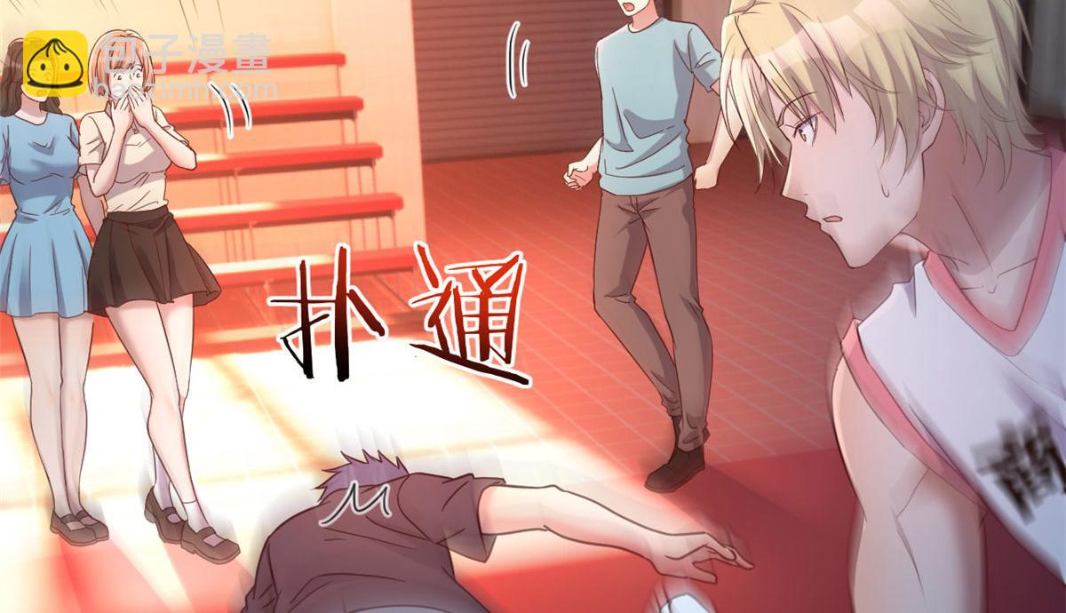 我的姐姐是大明星 - 63 大比分落後(1/3) - 6