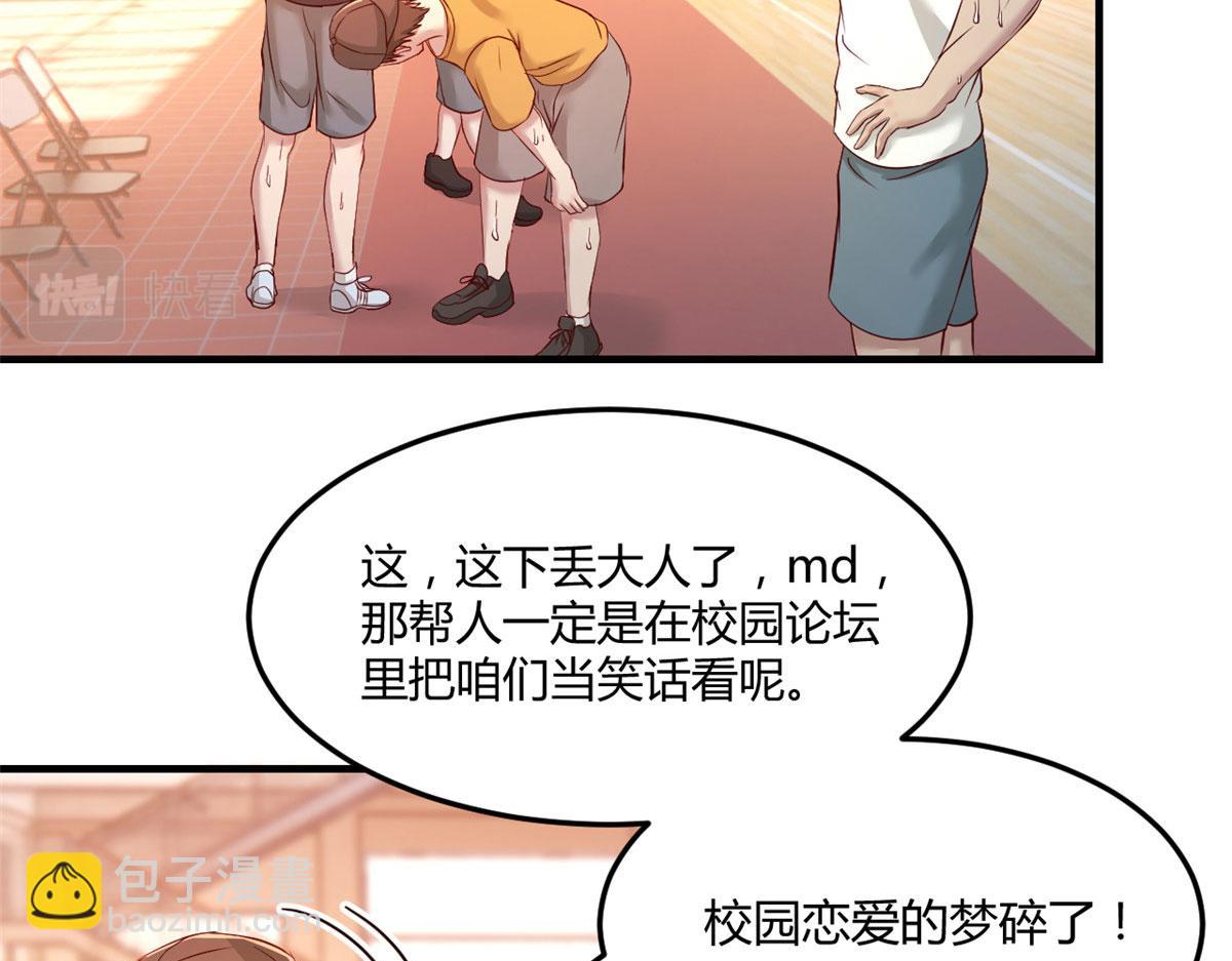 我的姐姐是大明星 - 63 大比分落後(2/3) - 6